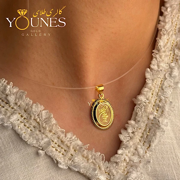 آویز وان یکاد طلا بیضی